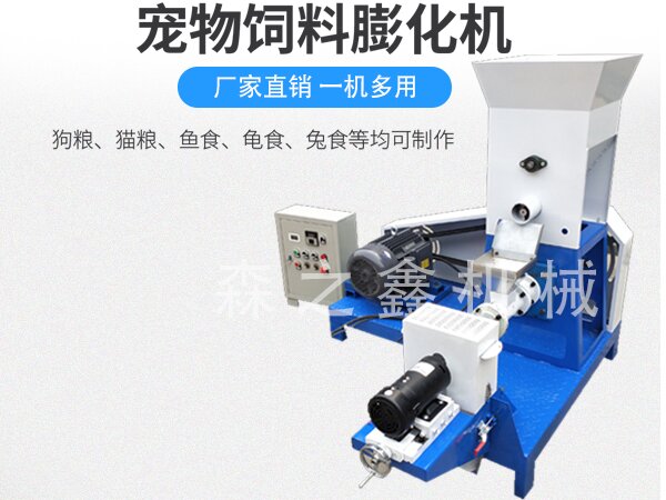 DGP-60型飼料膨化機(jī)